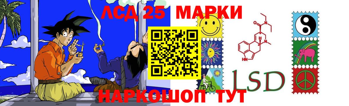 Лсд 25 экстази кислота Малоярославец