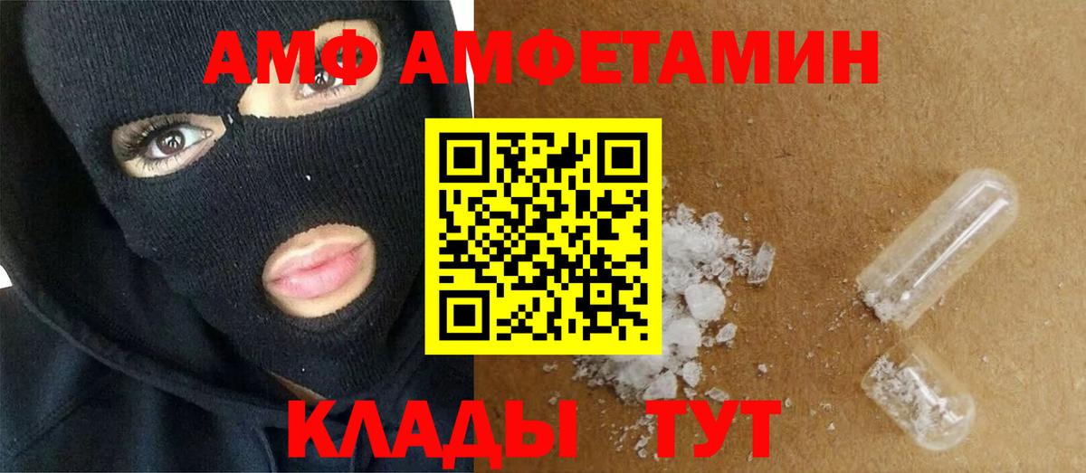 Малоярославец  Метамфетамин мет  Вход с VPN 