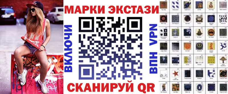 Наркотические марки 1,5мг  купить  сайты  Малоярославец 