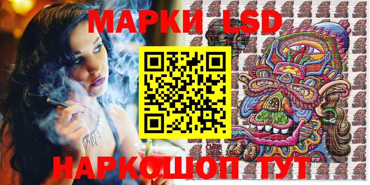 Наркотические марки 1,5мг  Вход с VPN  Малоярославец 