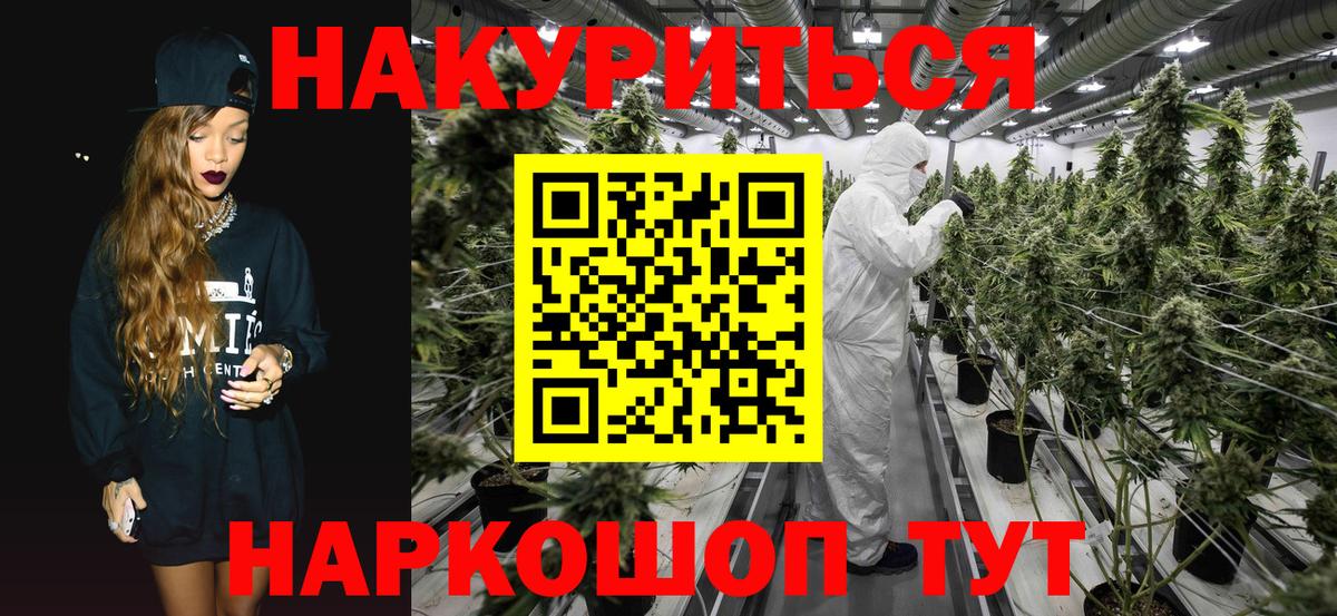 Малоярославец  Бошки Шишки MAZAR  Вход с VPN  Каннабис конопля 